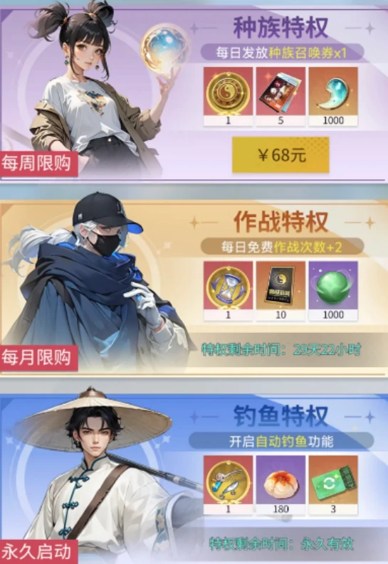 修真高手手游精卫角色解析,修真高手手游精卫培养攻略与实战技巧