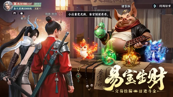 灵妖劫手游好玩吗,灵妖劫手游深度测评与真实体验分享