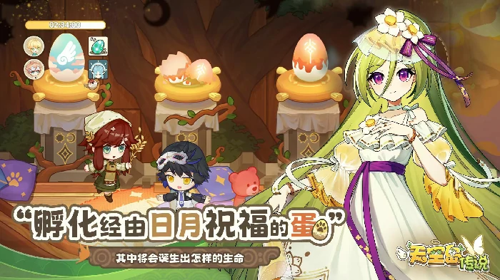 天空岛传说好玩吗天空岛传说核心玩法与特色系统详解