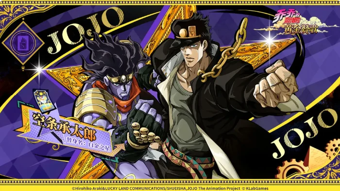 乔乔的奇妙冒险黄金赞歌新手入门指南,乔乔的奇妙冒险黄金赞歌零基础快速上手教程