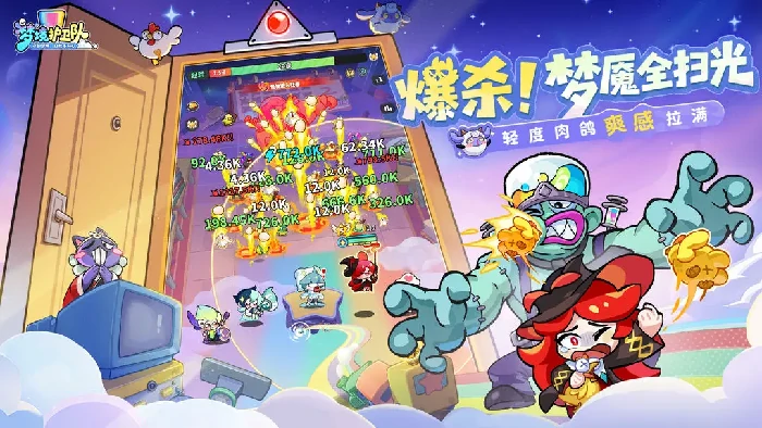 梦境护卫队疾风装备搭配指南,梦境护卫队疾风天赋加点与实战配置