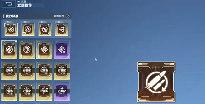 逆战未来黄沙风暴打法攻略,逆战未来黄沙风暴高胜率实战技巧详解,逆战