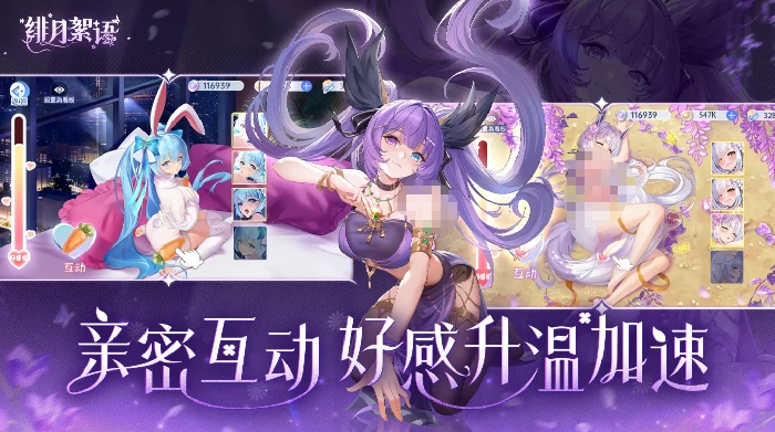 绯月絮语最新礼包码汇总,绯月絮语实用兑换码大全