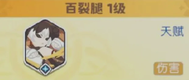 龙魂旅人中华白虎强度分析,龙魂旅人白虎角色实战表现与阵容适配详解