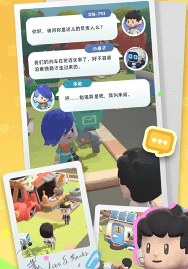 轨道星火好玩吗,轨道星火核心玩法与模式详解