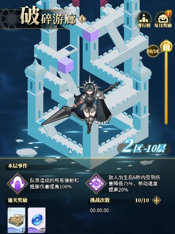 晴空双子神器怎么获得,晴空双子神器获取途径与详细步骤