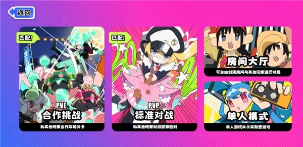 吉星派对手游玩法技巧分享,吉星派对通关攻略大全