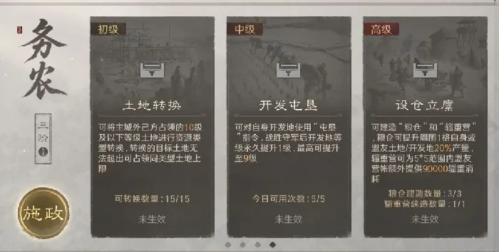 三国谋定天下弈定江淮赛季玩法详解,三国谋定天下新赛季策略与玩法全解析