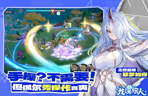 龙魂旅人武器强度排行,龙魂旅人高伤高性价比武器推荐