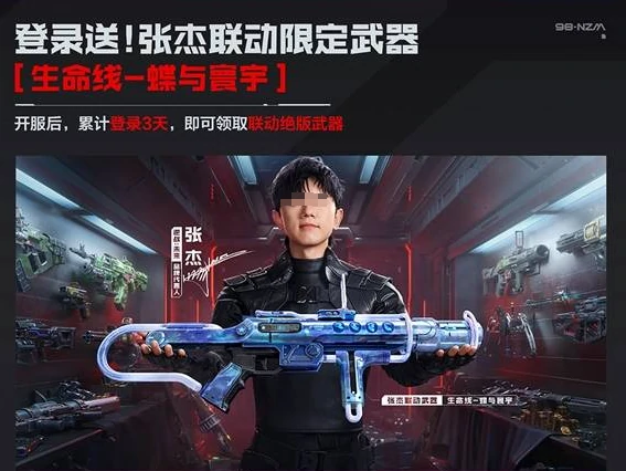 逆战未来开服活动汇总,逆战未来新手福利领取指南,逆战