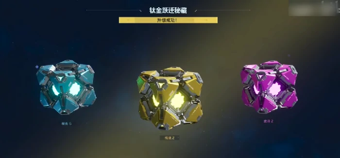 逆战未来传说钛金跃迁秘藏,逆战未来传说钛金跃迁秘藏功能详解与实用价值分析,逆战