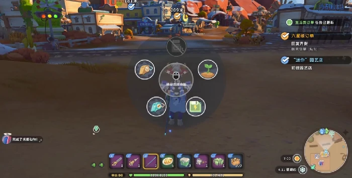 沙石镇时光迷你园艺店位置查询,沙石镇时光迷你园艺玩法详解