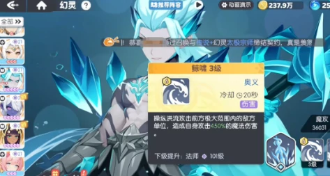 龙魂旅人幻灵升星攻略,龙魂旅人幻灵星级提升方法与材料需求详解