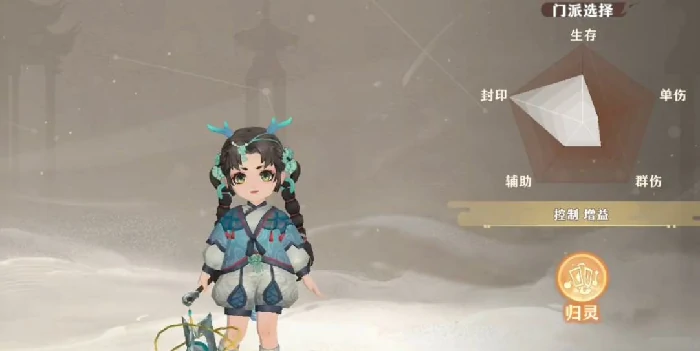 妖错图职业有哪些,妖错图全职业门派详细介绍