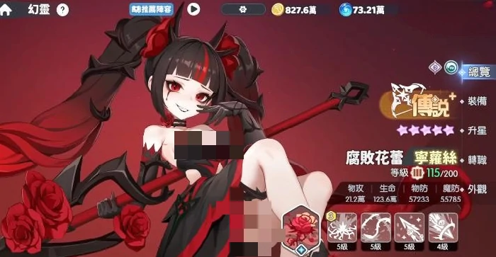 龙魂旅人宁萝丝值得抽吗,龙魂旅人宁萝丝技能详解与强度分析