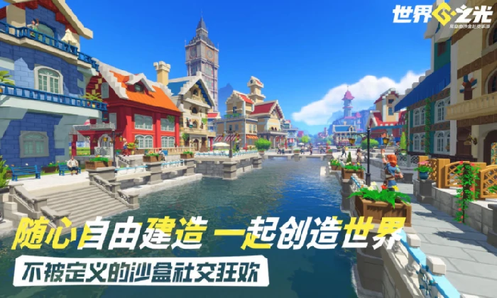 世界之光星光测试时间安排,世界之光预约入口及参与方式