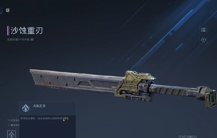 逆战未来枪械大全,逆战未来枪械稀有度等级与获取方式详解,逆战