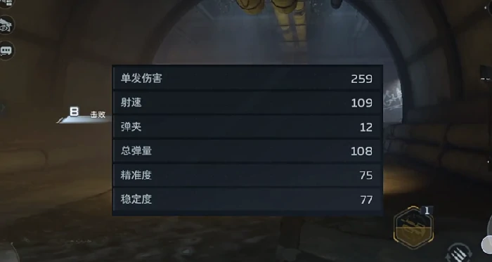 逆战未来裁决之眼暴击流配装指南,逆战未来裁决之眼高爆发暴击流实战构建方法,逆战