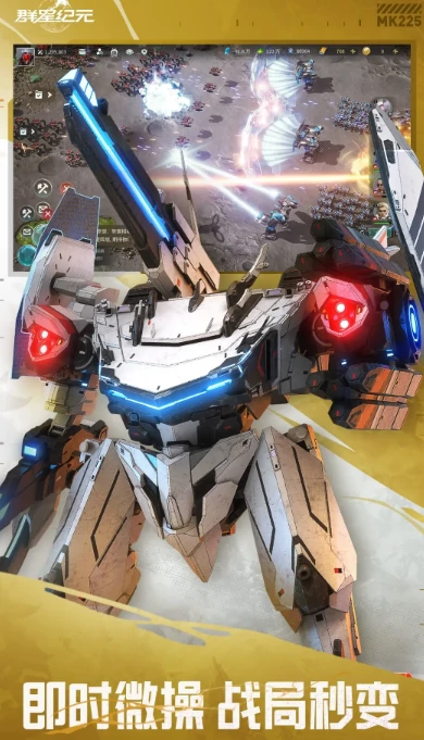 群星纪元游戏怎么样,群星纪元新手入门与高阶玩法攻略