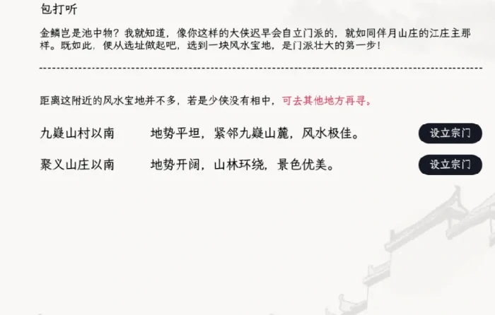 自在逍遥风起秘境副本挑战攻略,自在逍遥风起秘境副本通关技巧与阵容搭配详解