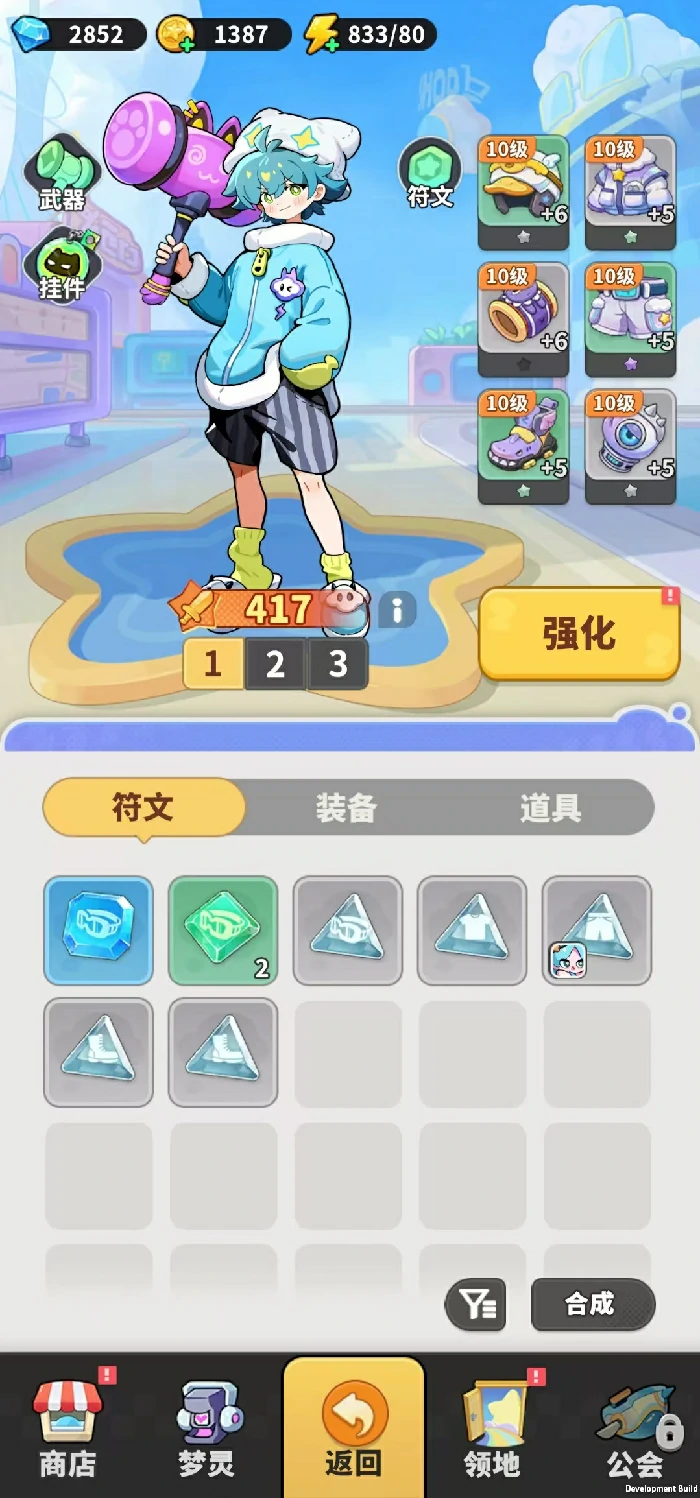 梦境护卫队开服攻略,梦境护卫队新手开荒全流程指南