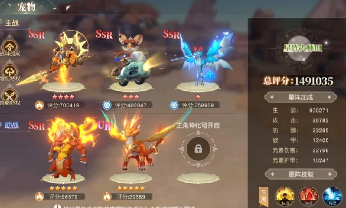 星神纪元怎么玩,星神纪元新手入门详细攻略与快速上手指南