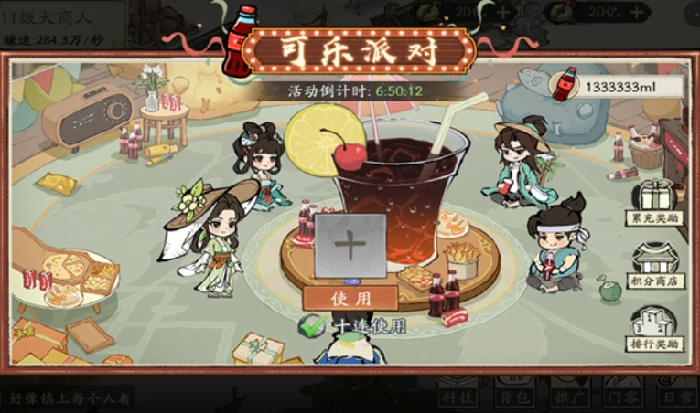 大店小二好玩吗,大店小二核心玩法与新手入门指南