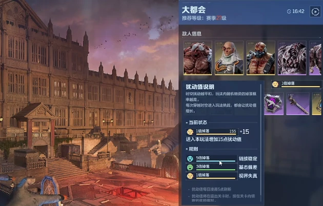 逆战未来是否有疲劳值机制,逆战未来体力限制规则详解,逆战