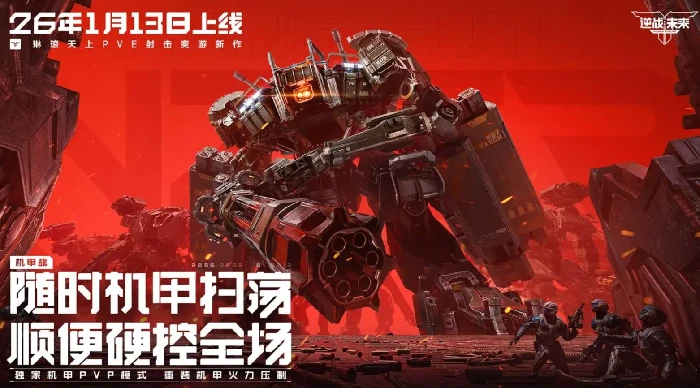 逆战未来榴弹增伤流配装指南,逆战未来高爆发榴弹玩法详解,逆战