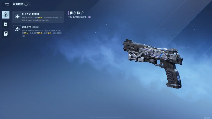 逆战未来主武器选择指南,逆战未来高性价比插件搭配技巧,逆战