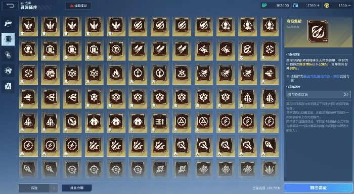 逆战未来金色插件大全,逆战未来高性价比金色插件推荐与选择指南,逆战