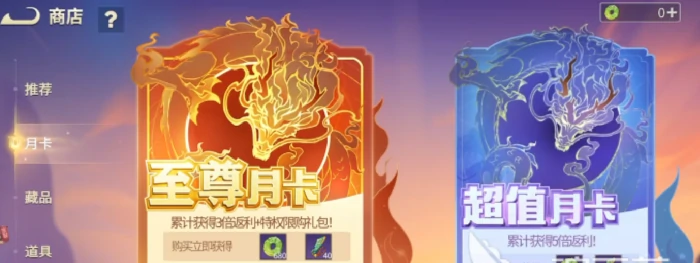 千机阵手游氪金吗,千机阵手游真实氪金体验与性价比分析