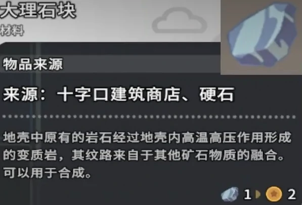 沙石镇时光大理石矿洞位置指南,沙石镇时光大理石矿洞详细分布与探索要点