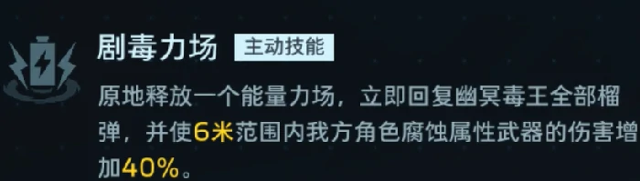 逆战未来月陨之誓,逆战未来月陨之誓玩法解析与实战体验,逆战