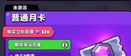 胡闹地牢用不用氪金,胡闹地牢零氪体验与付费内容全解析