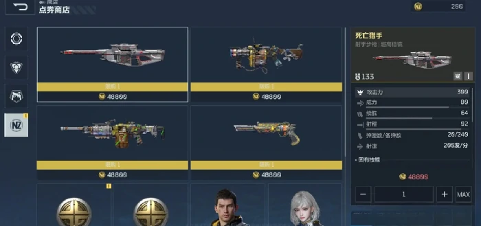 逆战未来霰弹枪推荐,逆战未来高性价比霰弹枪选择与实战攻略,逆战