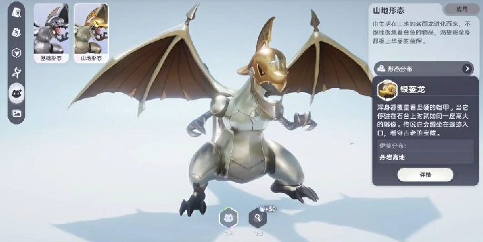 伊莫手游宠物图鉴大全伊莫手游高人气实用宠物推荐