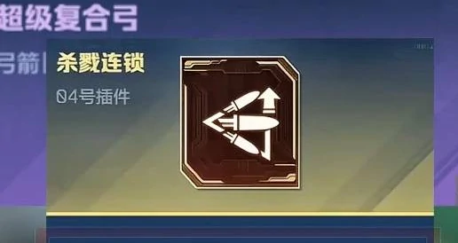 逆战未来超级复合弓使用教程,逆战未来超级复合弓实战技巧与进阶攻略,逆战