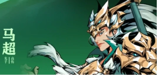 雄心之上五虎上将怎么激发,雄心之上五虎上将激活与培养全攻略