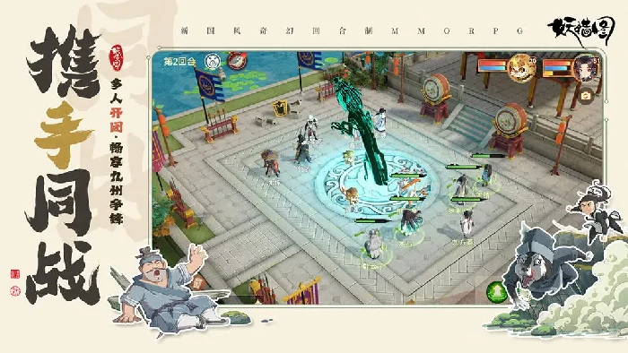 妖错图职业介绍,妖错图全职业详解与角色定位分析