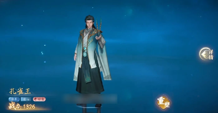 遮天世界妖队阵容搭配指南,遮天世界最强妖族队伍推荐与实战搭配思路