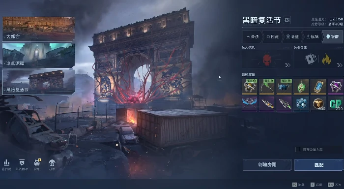 逆战未来,vs,逆战:核心玩法、画质升级与手游特色对比分析,逆战