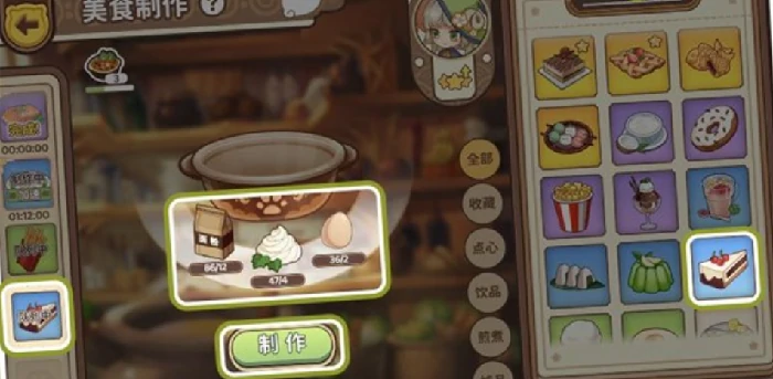 天空岛传说上线时间,天空岛传说公测日期及预约入口