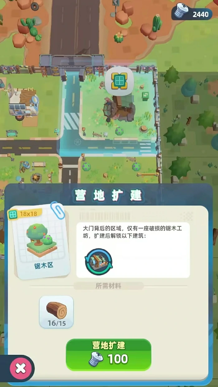 轨道星火什么时候上线,轨道星火上线时间及最新消息