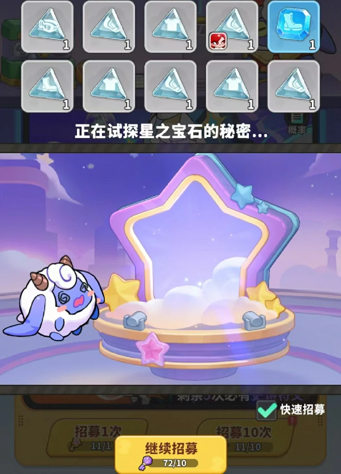 梦境护卫队抽奖保底机制详解,梦境护卫队卡池概率与抽卡规则全解析