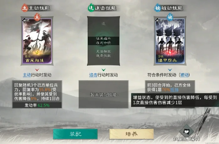 三国天下归心典韦强度解析,三国天下归心典韦实战表现与阵容搭配指南