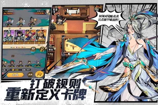 雄心之上司马懿角色解析,雄心之上司马懿专属武器效果详解