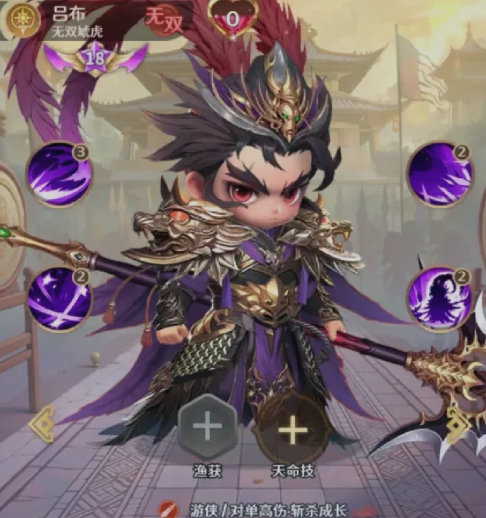 格斗三国志魔邸吕布怎么获得,格斗三国志魔邸吕布获取方法与技巧详解