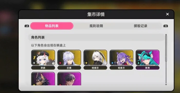 异环付费系统详解,异环付费模式与玩法全解析