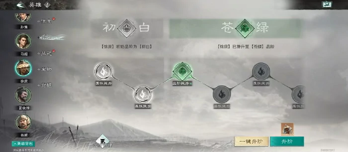 三国天下归心徐庶角色强度与阵容搭配详解